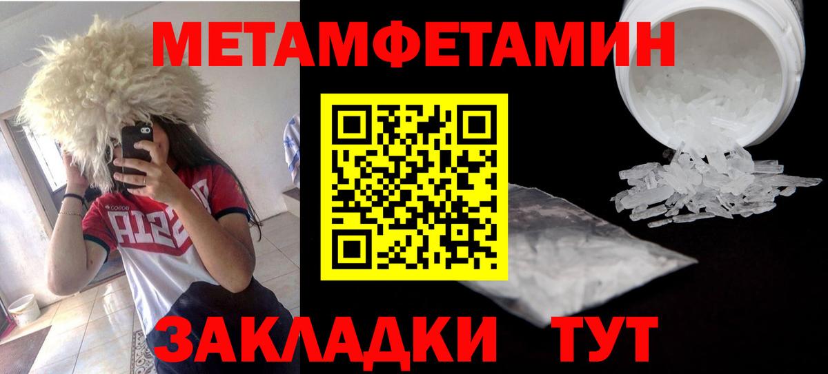 АМФЕТАМИН VHQ Нижний Тагил