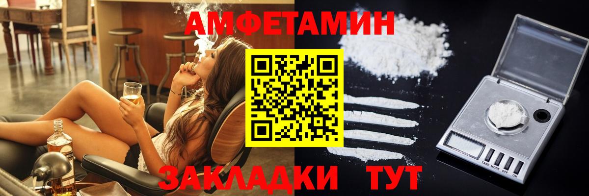 Амфетамин 97%  Вход с VPN  Нижний Тагил 