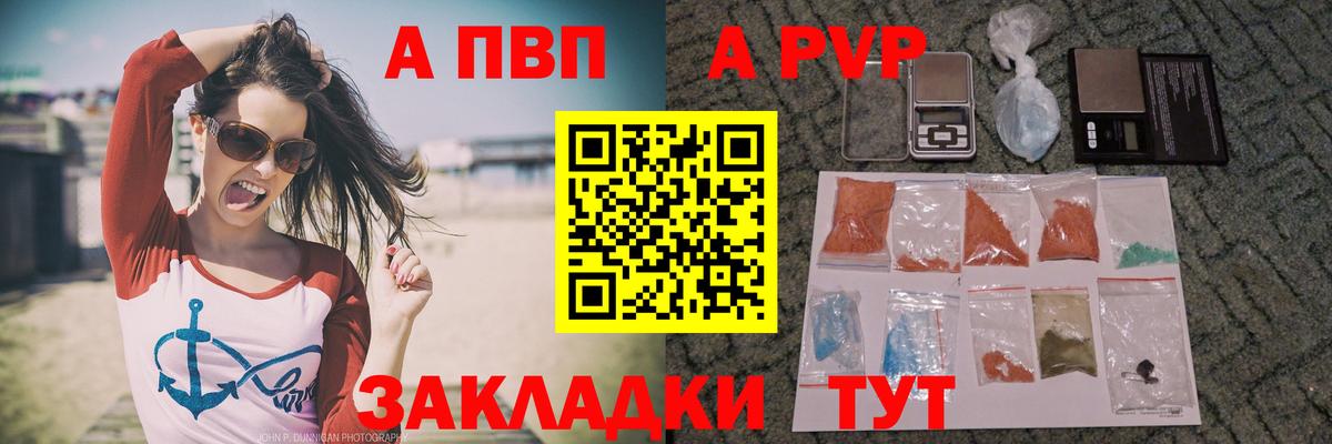 Alpha-PVP кристаллы  Вход с VPN  Alpha PVP кристаллы  Нижний Тагил 