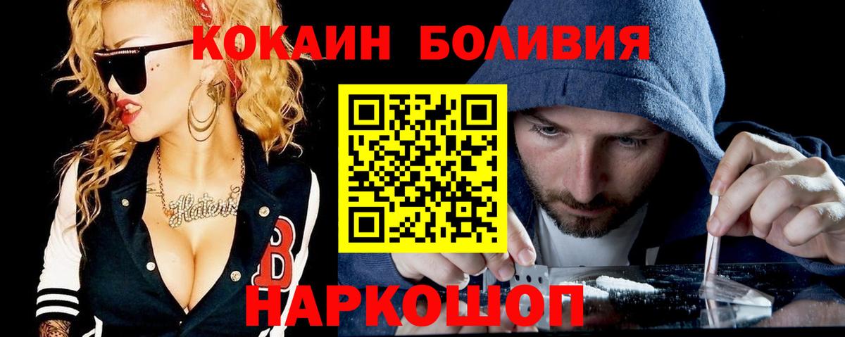 КОКАИН FishScale Нижний Тагил