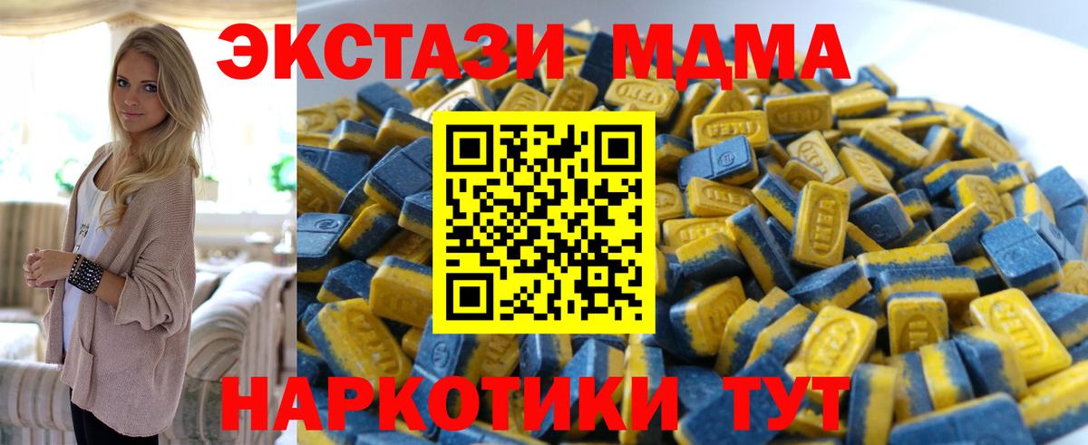 Ecstasy DUBAI  Экстази 300 mg  Вход с VPN  Нижний Тагил 