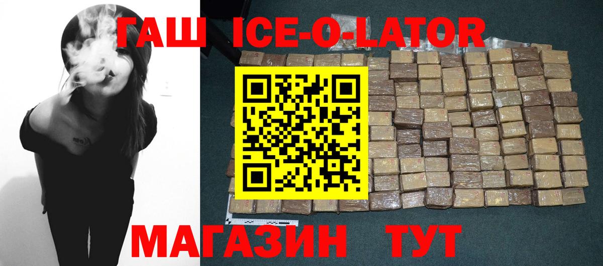ГАШ гашик Нижний Тагил