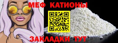 ALPHA PVP Татарск