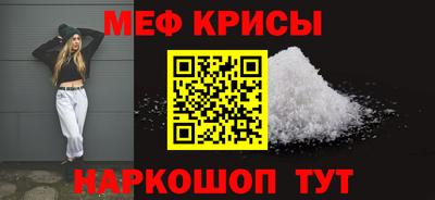 ALPHA PVP Татарск