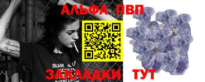 дживик Тулун
