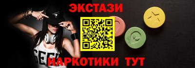 ALPHA PVP Татарск