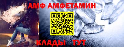 ALPHA PVP Татарск