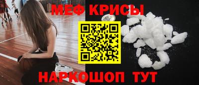 ALPHA PVP Татарск