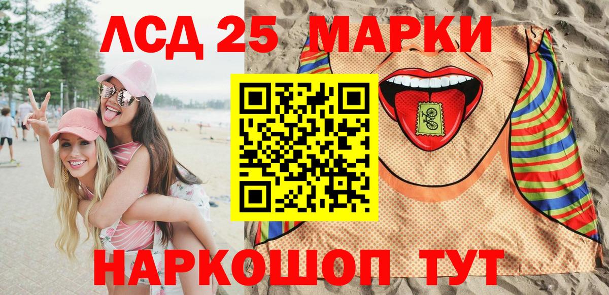 наркотики  Наркотические марки 1500мкг  Вход с VPN  Нижний Тагил 