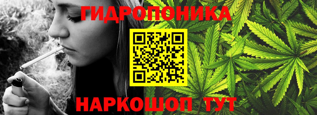 Канабис VHQ  Вход с VPN  Нижний Тагил  МАРИХУАНА сатива 