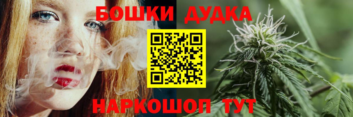 Каннабис планчик Нижний Тагил